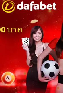 Dafabet App